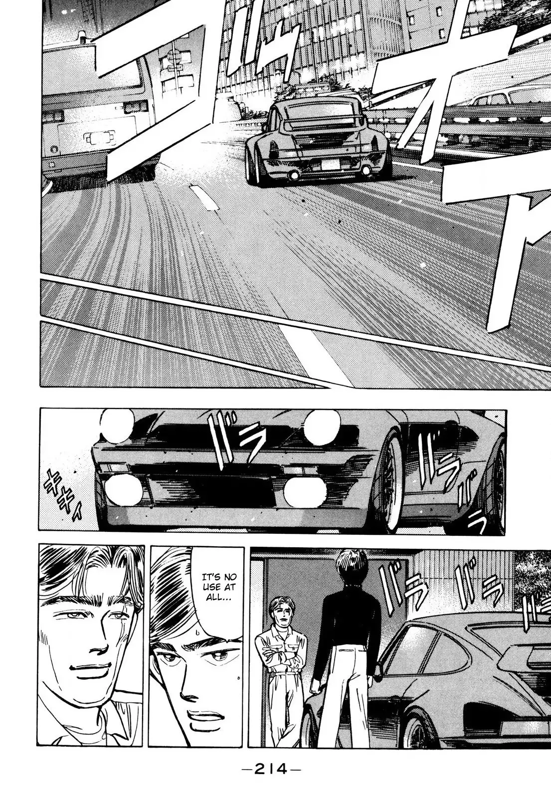 Wangan Midnight Chapter 92 6